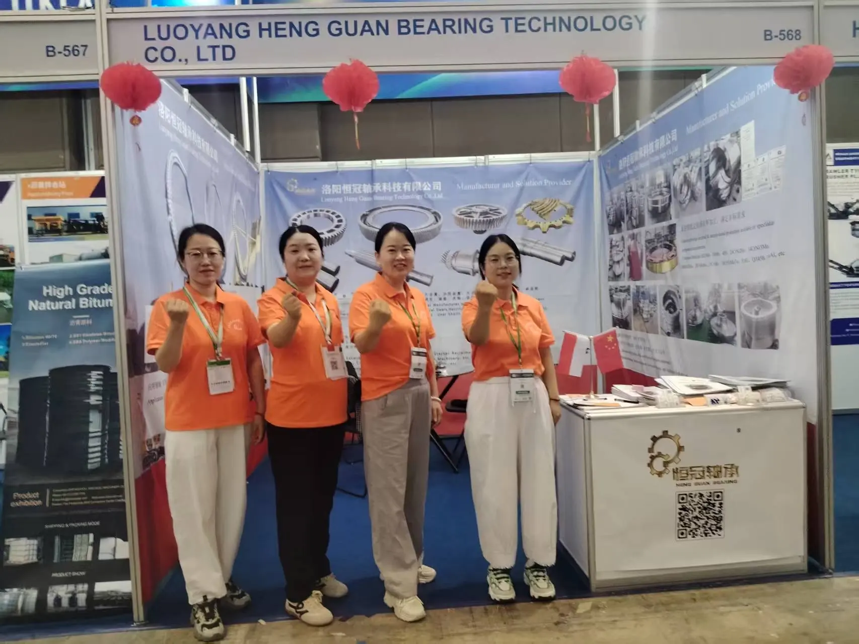 Hengguan Bearing Hengguan Bearing